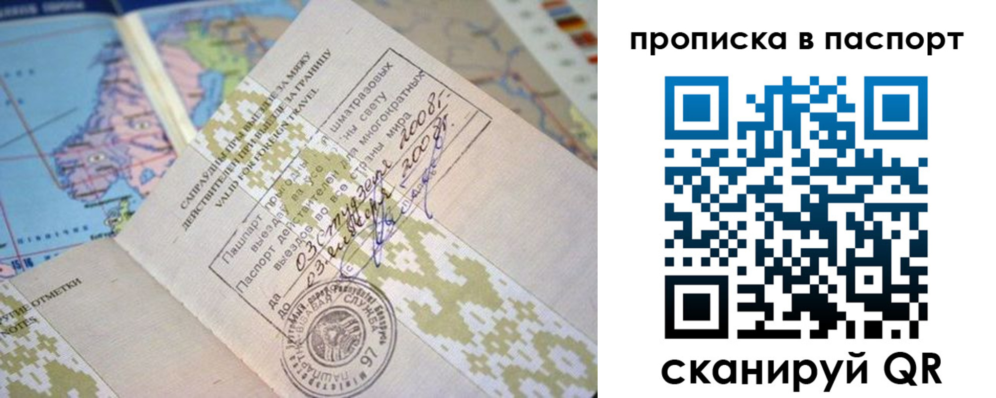 пропишу в квартире в Марий Эл
